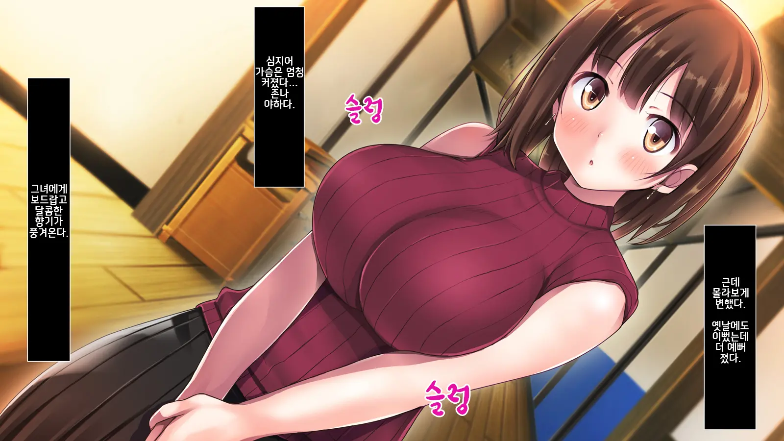 Ore Ga Hitotsuma To Yatta Hanashi - Oretsuma -